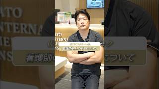 医療業界で看護師たちの『ストライキ』発生！？ #shorts #医師 #看護師