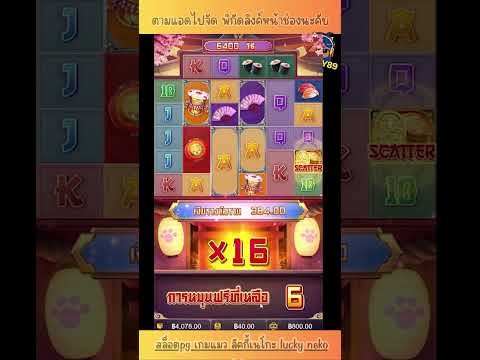 สล็อตpg สล็อต สล็อตทุนน้อย สูตรสล็อต pgslot สล็อตพีจี
