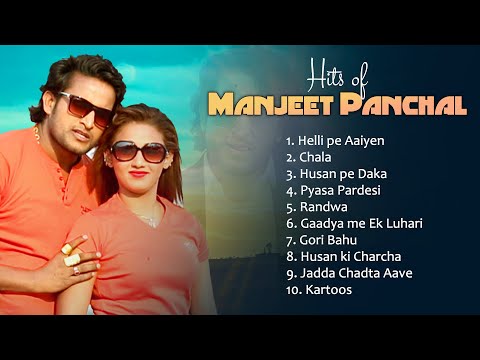 Manjeet Panchal Hit Songs || New Haryanvi Songs || Hits Of Manjeet Panchal || Latest Haryanvi Song