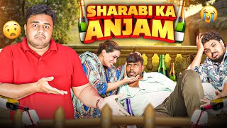 Sharabi ka Anajm 😱 Don't miss the end😳 Taffu || @ComedykaHungamataffu