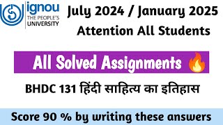 bhdc 131 solved assignment 2024-25 | BHDC 131 हिंदी साहित्य का इतिहास solved assignment ignou