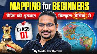 L1 : Mapping for Beginners | Geography Mapping in Hindi for UPSC IAS by Madhukar Kotawe