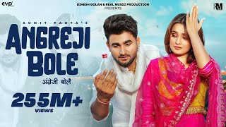 Sumit Parta - Angreji Bole (Official Video) | Haryanvi Song | Real Music