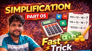 Simplification Part 05 | Maths Trick for SSC, Rail, Bank Simplification Questions | Fast Calculation