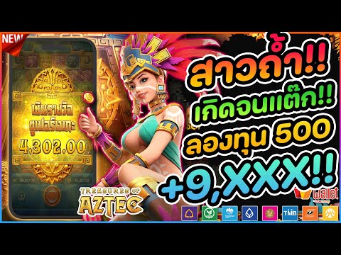 สล็อตทุนน้อย ทุนน้อยสล็อต slot ทุนน้อย โปรสล็อตทุนน้อย