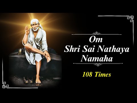 Om Shri Sai Nathaya Namaha | 108 Times | Chanting | Meditation | Divine | Peaceful Mantra