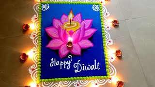 Lotus rangoli for Diwali  . Poster rangoli