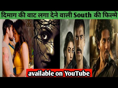 Top 5 Best South Indian Crime Suspense Thriller Mystery Movies In Hindi Dubbed || @Bablicinema