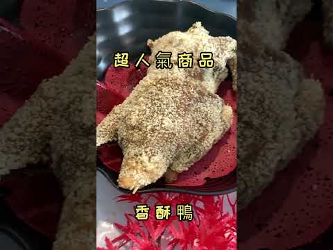 辰星水產肉品