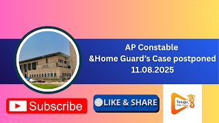 Ap police constable#homeguard# home guard case Postponed#police #ap high court