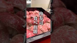東京ディズニーリゾートで松坂牛食べ放題の贅沢イベントやってるの知ってる？