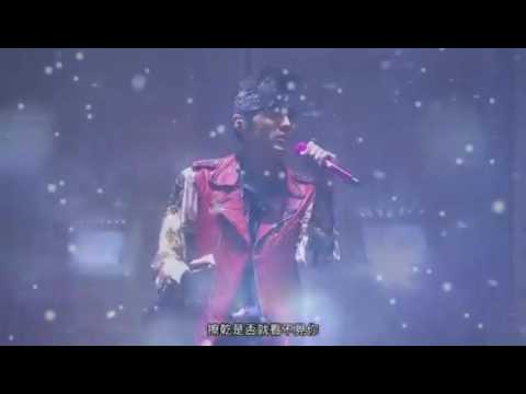 周杰倫哪裡都是你（魔天倫演唱會）