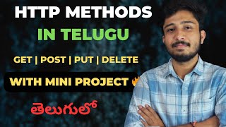 HTTP Methods Explained in Telugu with Real-Time Mini Project 🔥 | Backend Developer Guide