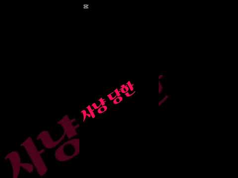 리믹스 해주세요.