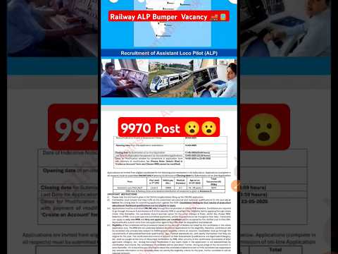 Railway ALP Form Out #Railway #alp #railway #notification #ssc #Railway exams#shorts