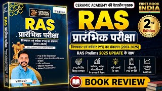 Ceramic Academy 🔥RAS Prelims PYQ Book Review 2026 | Ceramic Academy RAS 2026 Best Book By Vikas Sir