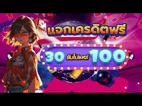 โปรสล็อต สมาชิกใหม่ ฝาก 5 รับ 50 วอ เลท true wallet สล็อตทุนน้อย ฝาก 5 รับ 50 วอ เลท ถอนไม่อั้น 2024
