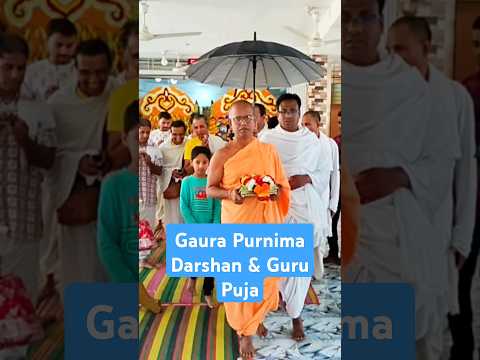 Darshan & Guru-Puja of Gaura Purnima || Iskcon, Moulvibazar || March 14, 2025