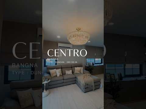 ผลงานออกแบบ และติดตั้ง CENTRO BANGNA