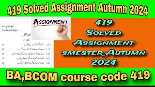 419 solved assignment Autumn 2024! aiou course code 419 solved assignment Autumn 2024#419
