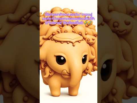 #เพลงดัง #transformers #logo #automobile #colonelkkjϟ #colonelkkjϟ  #tattoo #โดเรม่อน #doraemon