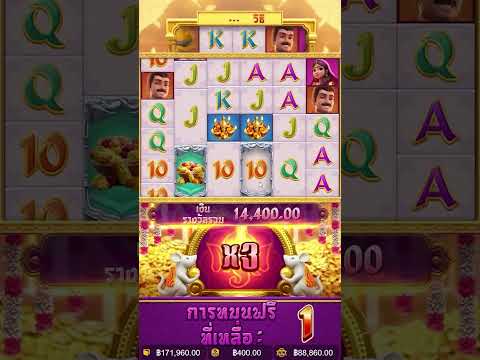 Ganesha Fortune สล็อตpg สล็อตแตกง่าย ► แตก 200,000! ฟรีสปินรัวๆ