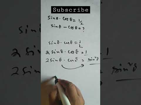 #trigonometry / #shorts / #shorttricks