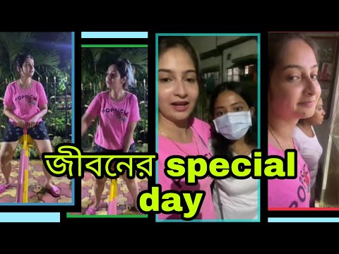 জীবনের special day with friends 😘 midnight masti#shreemabhattacherjee #serialshow