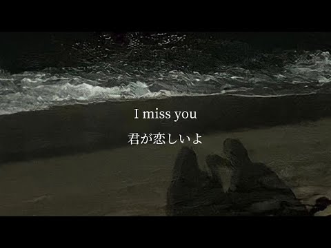 ONE OK ROCK - Heartache 【和訳】