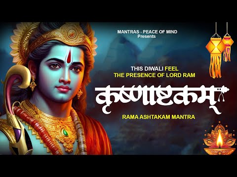 this DIWALI FEEL the PRESENCE of LORD RAM : Rama Ashtakam - श्री रामाष्टकम् | Shri Ram Mantra
