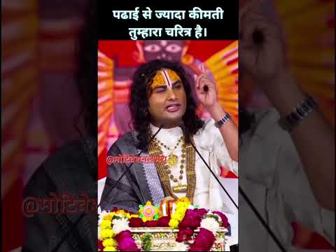Prainari ko nahi #taknachahiye#anirudraji