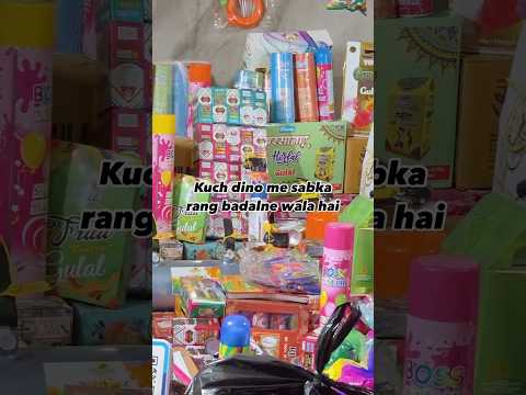 Kuch dino me sabka rang badalne wala hai.       #holi