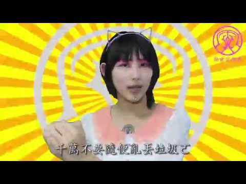 ~每日一勸~勸世寶貝喵喵"公園散步篇"