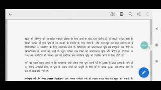 Anc-1 ignou solved Assignment Only ₹25  2022-23-24 In English and Hindi WhatsApp:- 8603418154