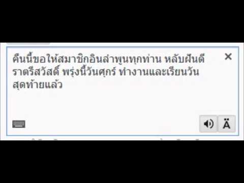 ราตรีสวัสดิ์