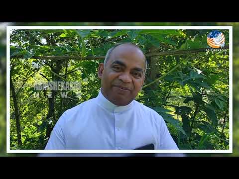 അട്ടപ്പാടി സെഹിയോൻ ധ്യാനകേന്ദ്രത്തിൽ നിന്നും സെപ്റ്റംബർ 09 മുതൽ 13 വരെ ഓൺലൈൻ ധ്യാനം.