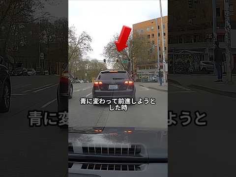 割り込んだドライバーの行動