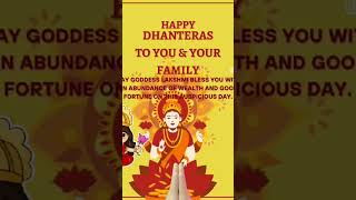 Dhanteras wishes || Dhanwantari Devi || Subh Dhanteras #dhanterasrangoli #dhanteraspuja2023