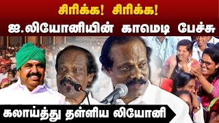 Dindigul leoni old comedy video😂😂😂😂😂