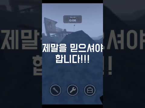 성기훈 얼음 출처 제프프님 #이정재#오징어게임2#roblox