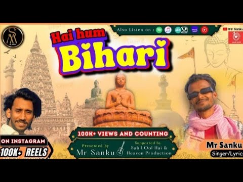 #video । HAI HUM BIHARI। HAI HUM BIHARI। mrsanku&kesav। NEW BIHARI SONG 2024 #youtube ,