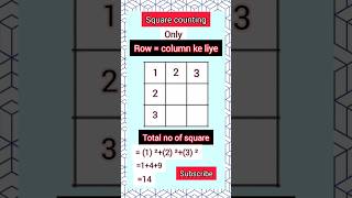 square counting math tricks // #knowledgeable #mathtricksforfastcalculation 🥰🥰🥰🥰