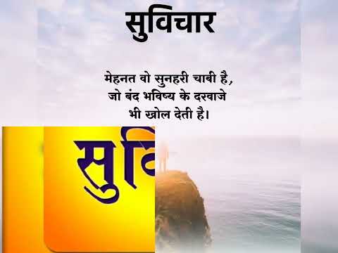 🤪🤪#shorts #suvicharinhindi !!suvichar in hindi! ! 🤪🤪