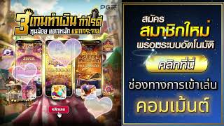 โปรสล็อตทุนน้อยถอนไม่อั้น โปรทุนน้อยสล็อต โปรทุนน้อยสมาชิกใหม่ โปรทุนน้อย สล็อต ทุนน้อย Docu Smkilal