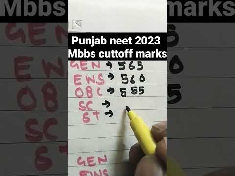 Punjab neet mbbs cuttoff #mbbs #neet2023 #neet2024 #aiims #shorts #bams #upneet  #punjab