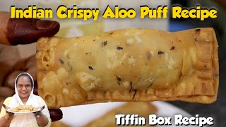 Indian Crispy Aloo Puff Recipe | Tiffin Box Recipe | Veg Puff Recipe | Aloo Patties Recipe