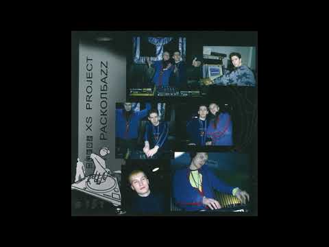 XS Project - Pumping Storm