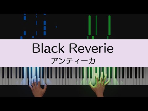【シャニマス】Black Reverie/アンティーカ【AI演奏】