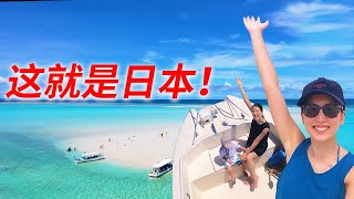 参加百合滨一日游，欣赏与论岛的壮丽景色