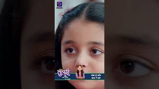 Tulsi Humari Badi Sayani | New Show | 24 July 2024 | Shorts | Dangal TV